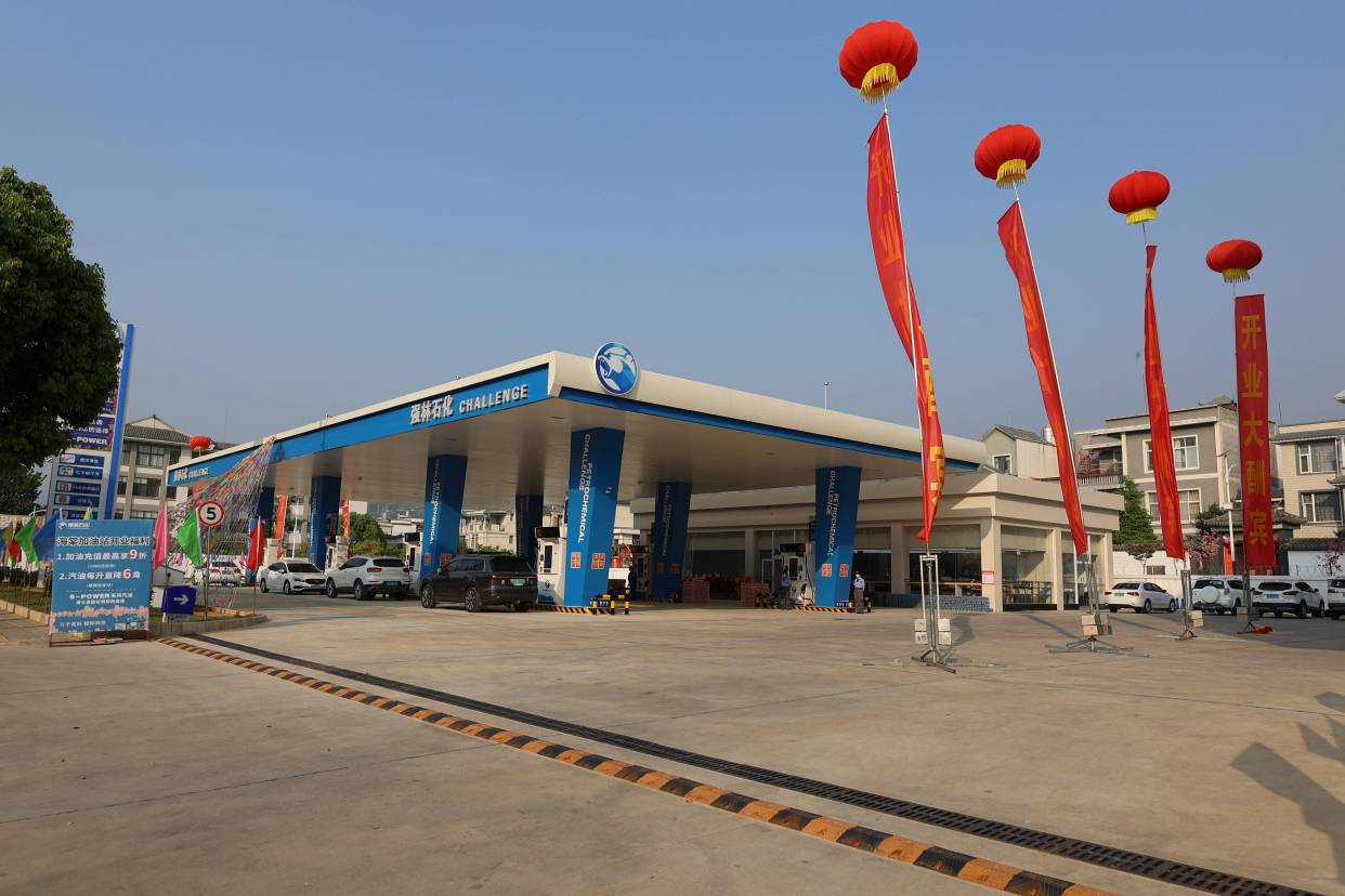 强林石化保山海棠加油站隆重开业