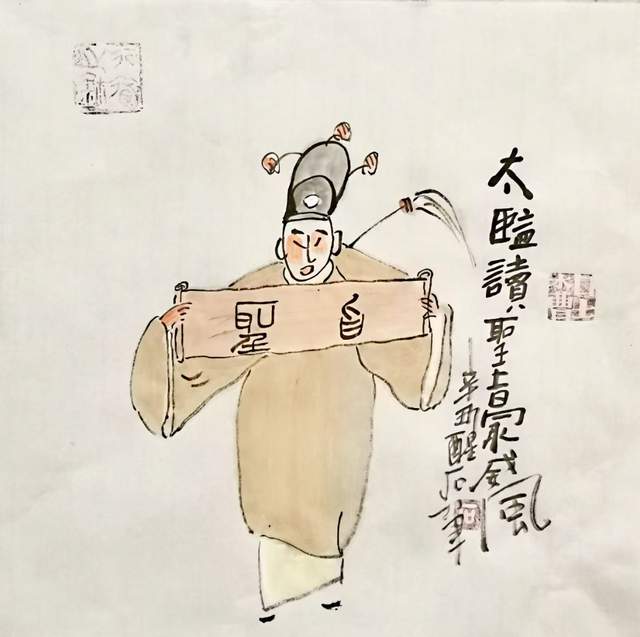 太监读圣旨最威风