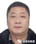 秦皇岛市公安局公开征集徐滨,徐建等人违法犯罪线索(附嫌疑人照片)