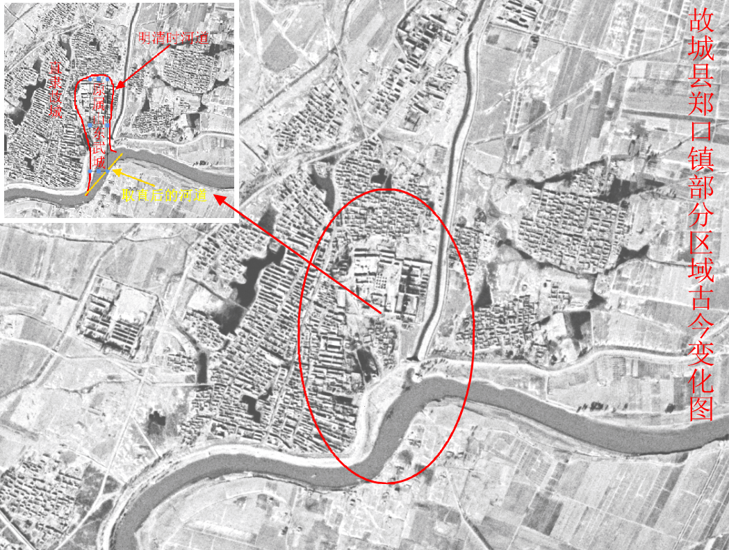 那么,究竟是在何时郑口镇成为"完整"的一个镇,全部属于河北了呢?