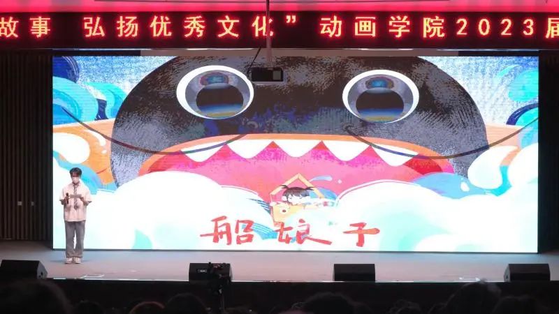 弘扬优秀文化!黄淮学院动画学院举行毕业设计展演和颁奖典礼