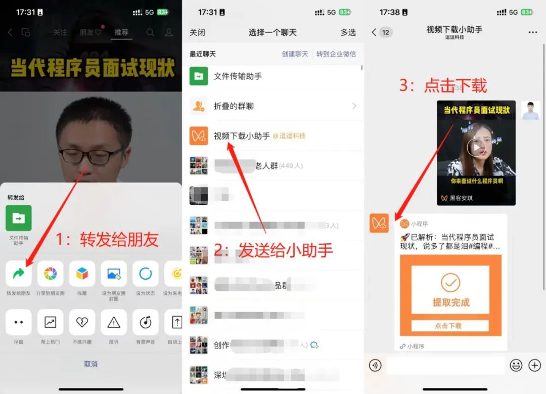 微信视频号发视频有钱吗(微信视频号发视频有钱吗是真的吗)