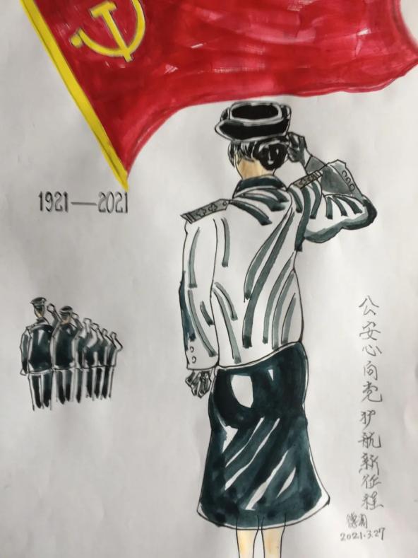 红心向党 退休老民警原创漫画诉衷情