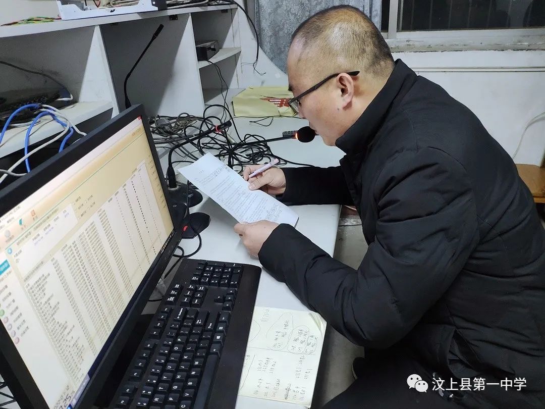 汶上一中召开2021-2022学年度高三期末成绩分析暨教师表彰会