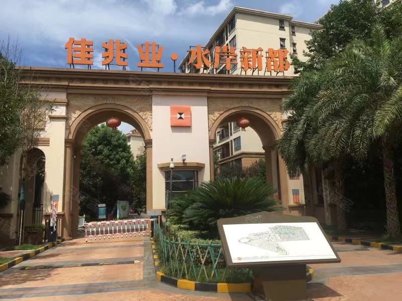 长沙雨花区法拍别墅房源信息 长沙佳兆业水岸新都别墅法拍房