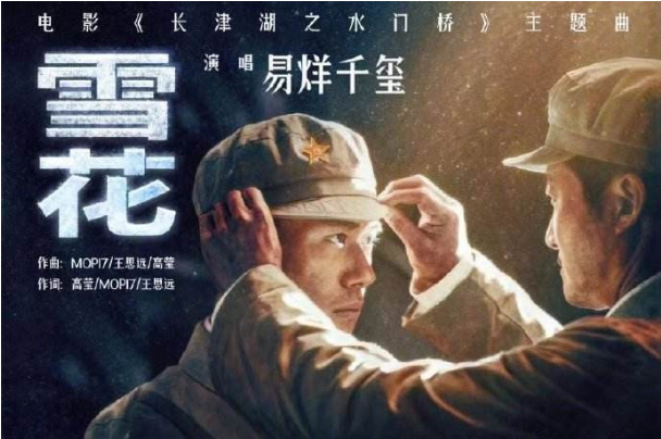 16小时拿8亿票房:《水门桥》爆红背后,这6位配角值得一夸