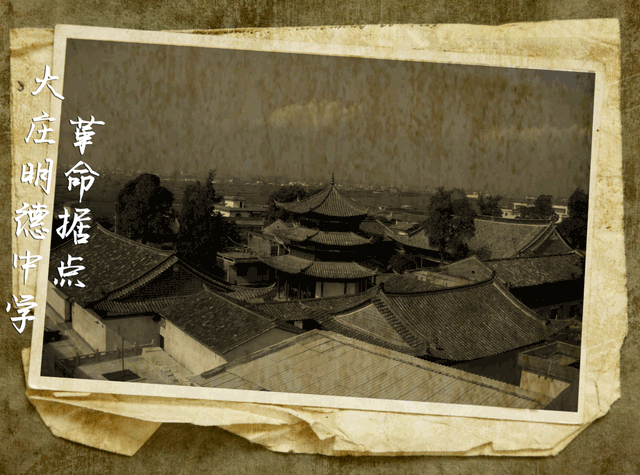 走进开远革命遗址,重温百年红色记忆