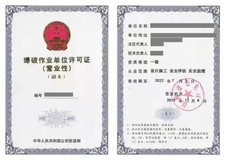 新余市爆破协会：从人员培训到安全管理，读懂新余民爆行业的“行业枢纽”