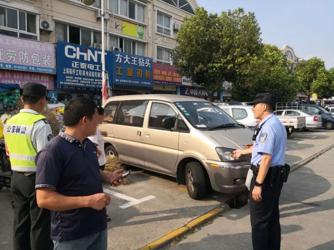 再次出击!集中整治方泰五金城