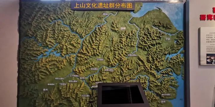 万年上山文化沙龙在金华举行