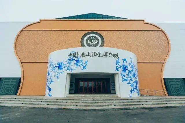 【重点建设项目巡礼】北方瓷都(一)