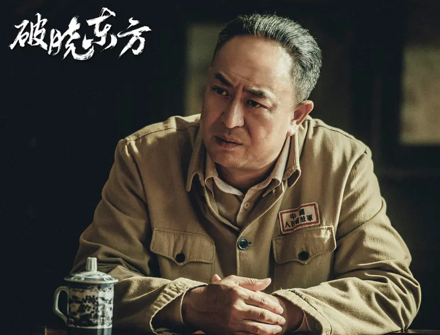 电视剧《破晓东方》,央视迎来"收官"