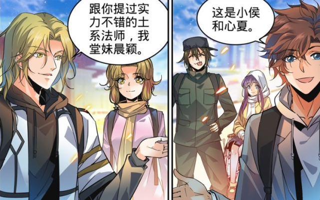 莫凡和身边的人相处,说明了什么叫做我的人,只有我能"坑"