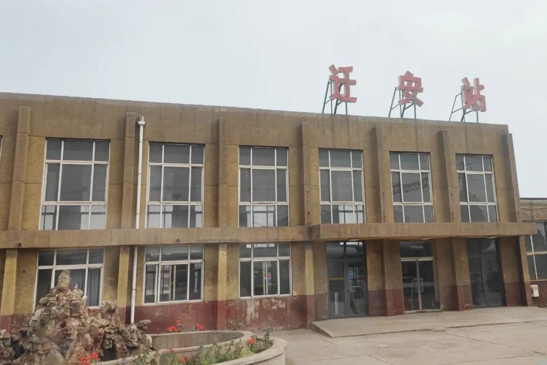 呼啸而过48年,迁安火车站留给我们满满的回忆