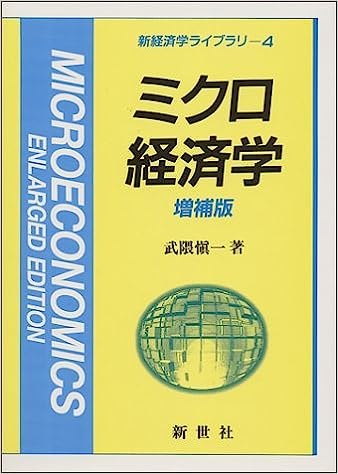 必看｜日本经济学大学院备考书单推荐！