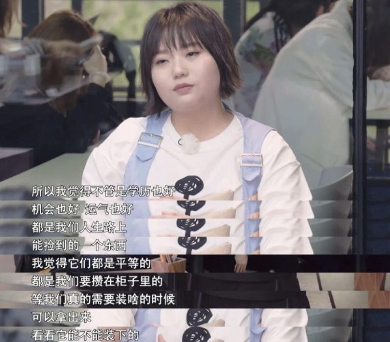 "塑料袋理论"有多香?北大才女李雪琴坦面焦虑,间接治愈很多人