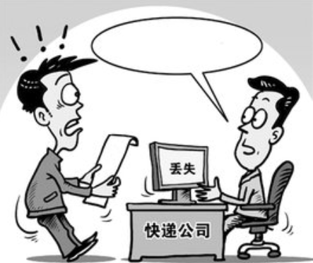 快递漫画丢失图片