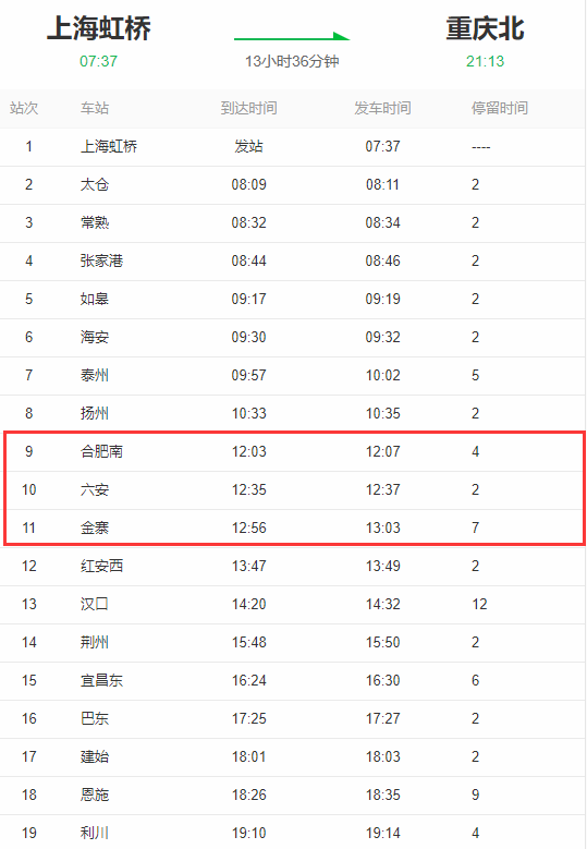 d3078!d3026!d2217!紧急寻人!