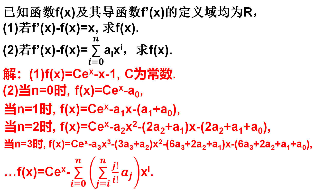 赛车1290四码公式图图片