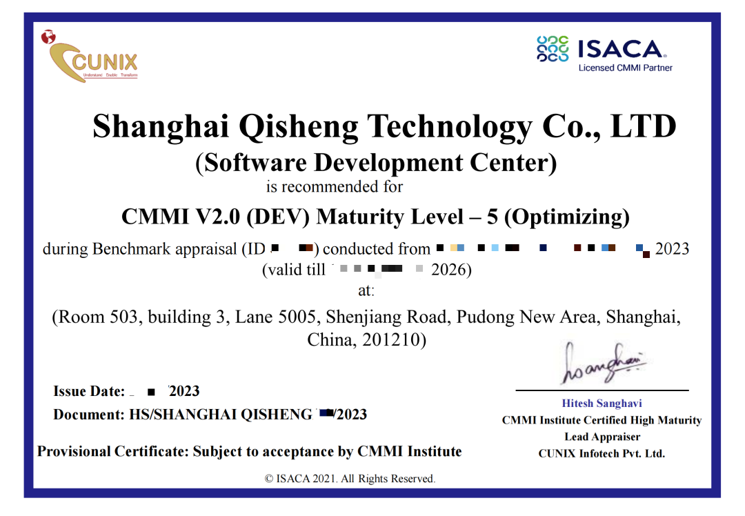 契勝獲全球軟件領域權威評估cmmi5證書!技術實力獲最高等級認證