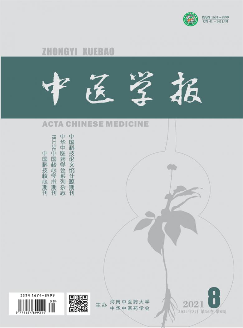 核心期刊