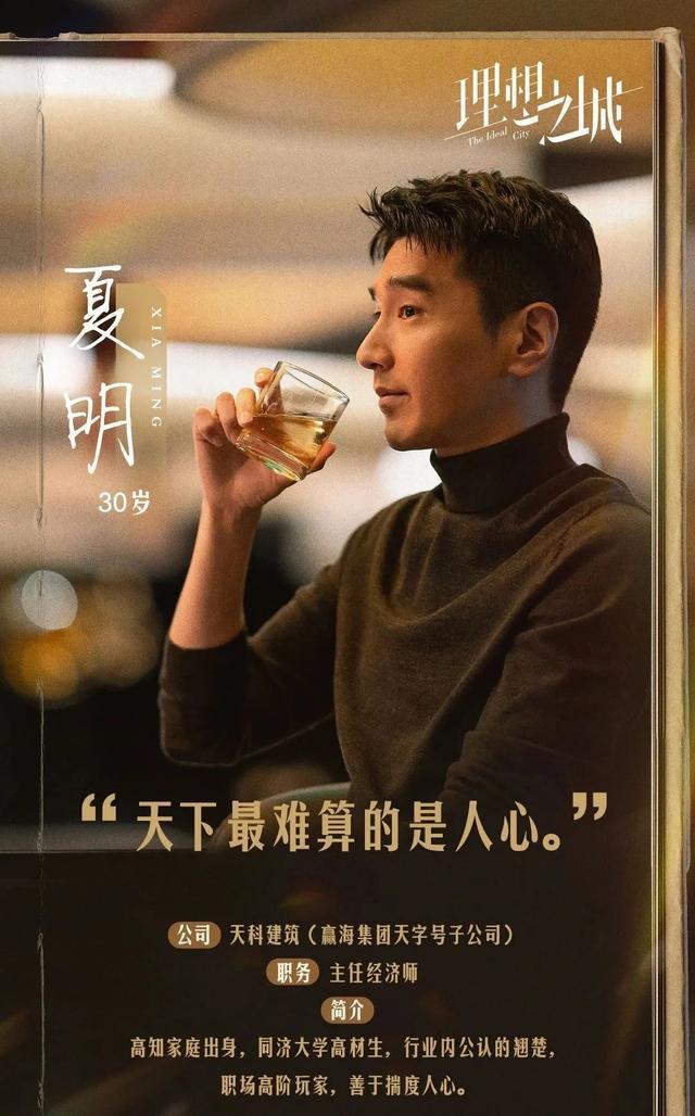 中国职场励志电影(职场励志的电视剧排行榜)