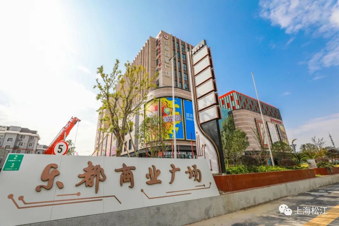定了!松江又添商业综合体,11月20日试营业!