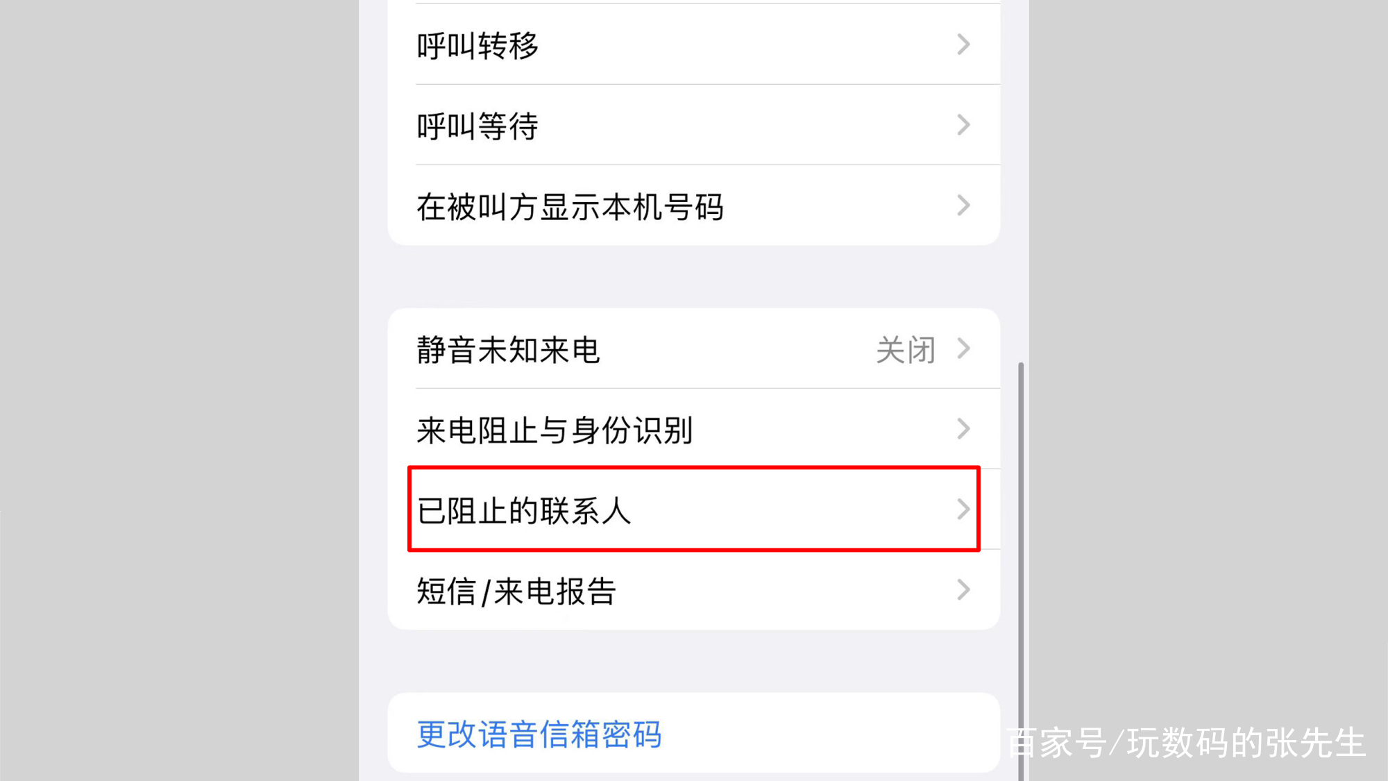 如何发短信给别人不显示号码信息