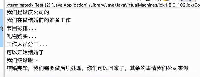 2021版100道经典Java面试题及答案汇总(图12)
