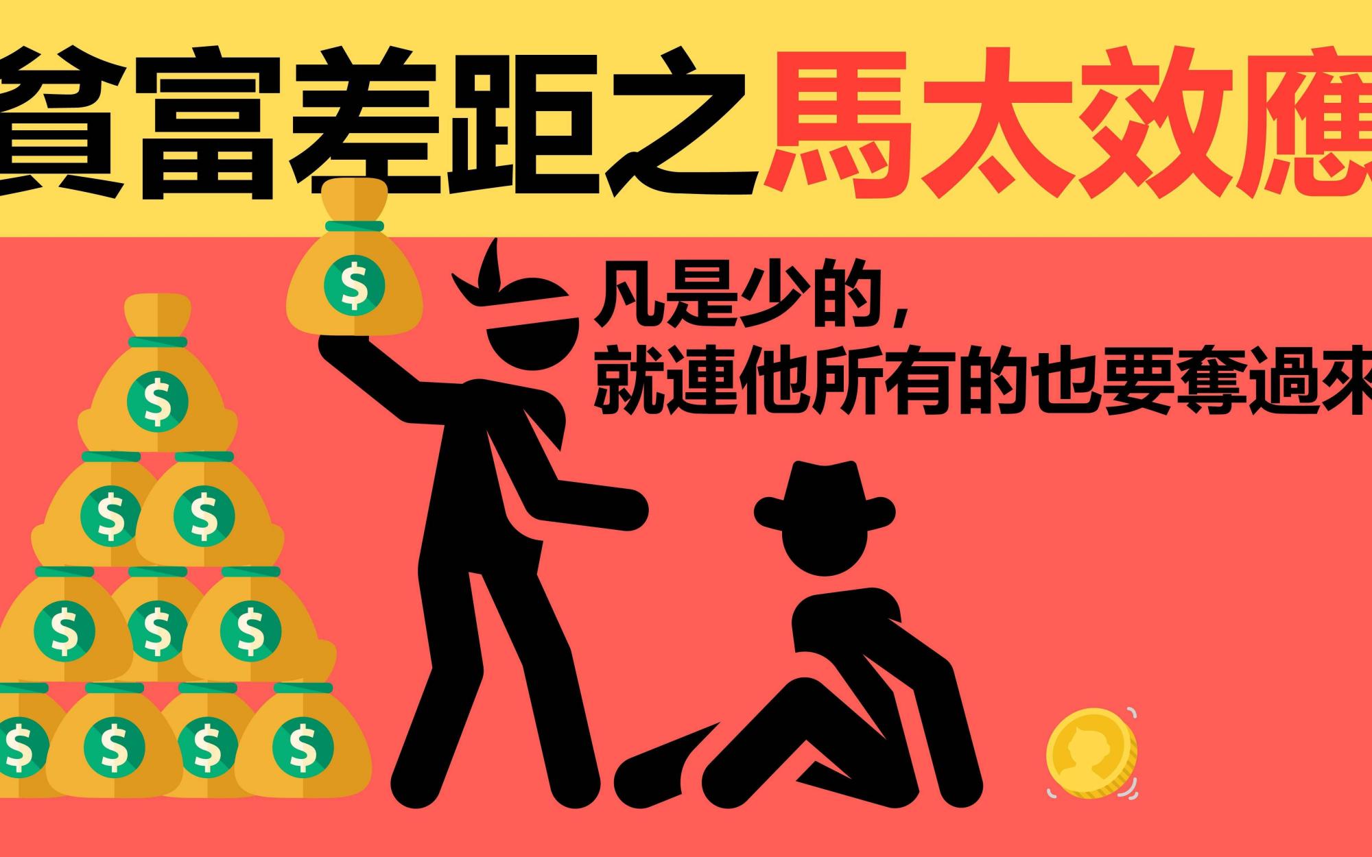 阶级固化是什么,985毕业工资不如大专富二代零花钱,悲哀吗?