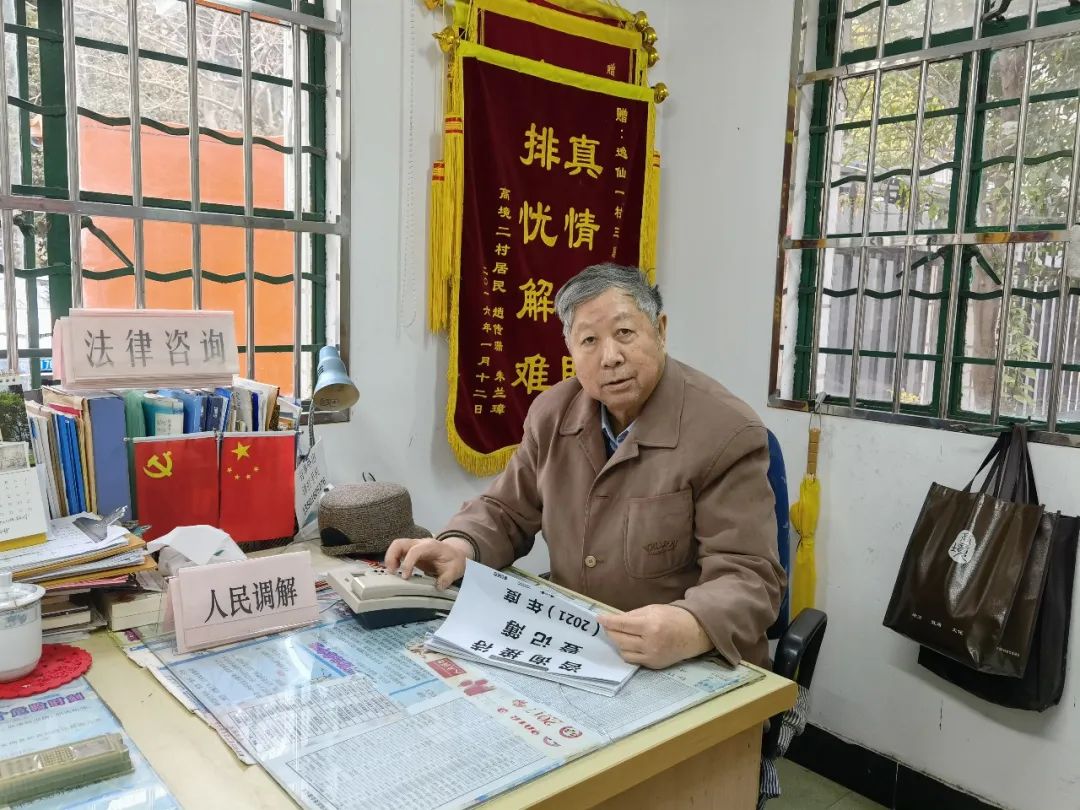 高境镇朱志仁人民调解工作室朱律师 《以案说法》直播课程正在火热