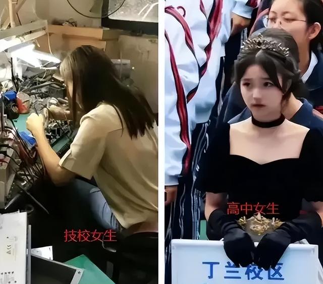 "高中生"和"职校生"的差距,对比图太现实,同样青春不同命运