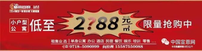 不开刀治疗"难缠"腰椎间盘突出症||宣恩县民族医院康复科开展射频消融