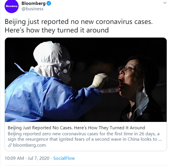 热点|北京用4周控制住本轮疫情,特朗普粉丝暴怒:我不信,是中国撒谎