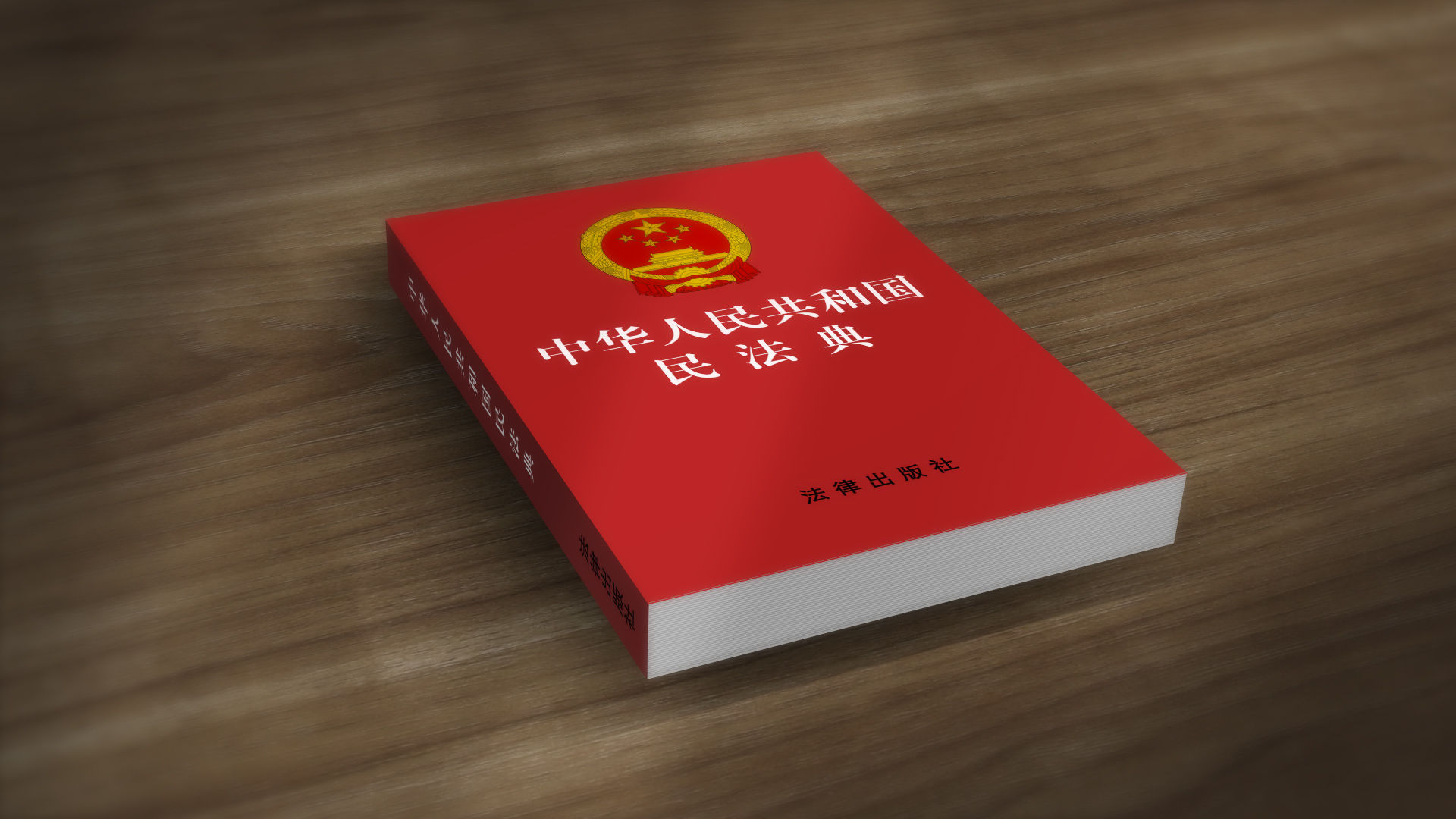 房产过户《民法典》新规下:过户给子女"生前"与"身后"差别大