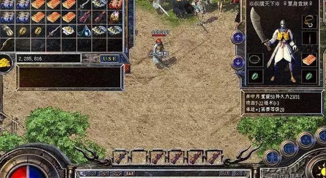 热血传奇:早期看似不起眼易爆的两件极品首饰,却藏有惊喜