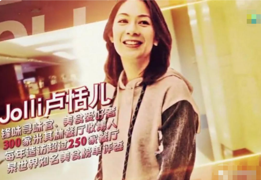 霍启刚前女友多金又漂亮,他却为何选郭晶晶?原来还有这个原因