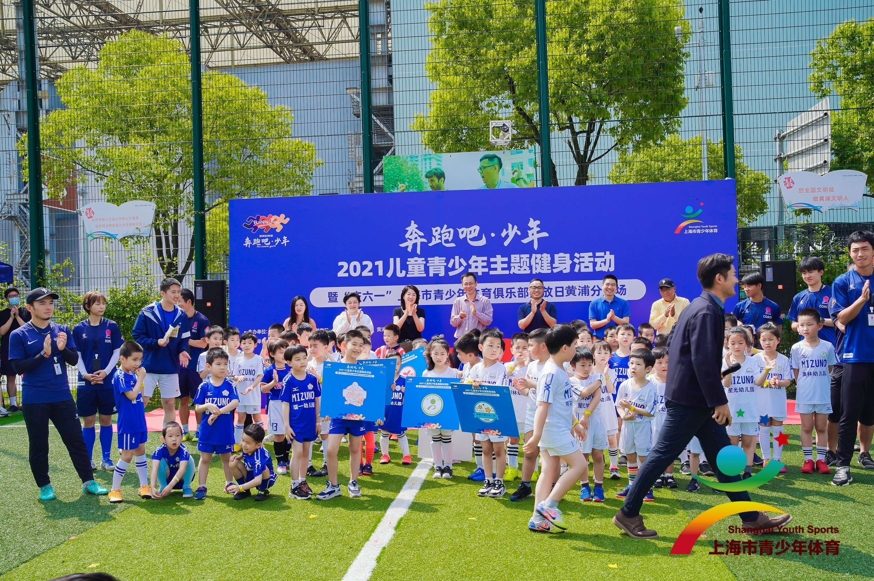 奔跑吧,少年!绿茵场上萌娃挥洒汗水收获快乐