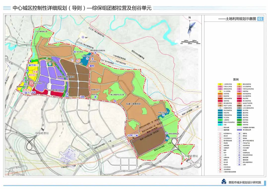 规划地铁s2号线 ,幼儿园,贵阳综保组团3地块细则规划方案公示