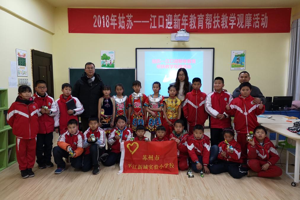 【江苏省科技志愿服务在行动】苏州市平江新城实验小学校副校长杨军:"