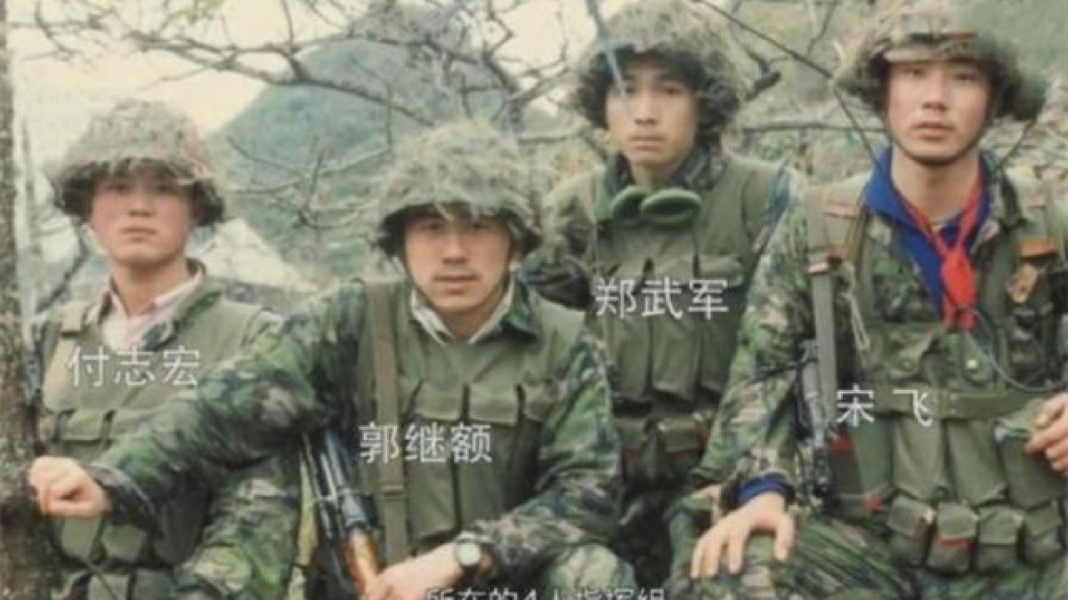 1987年黑豹行动:88名解放军伤亡惨重,有烈士遗言喊了26声娘