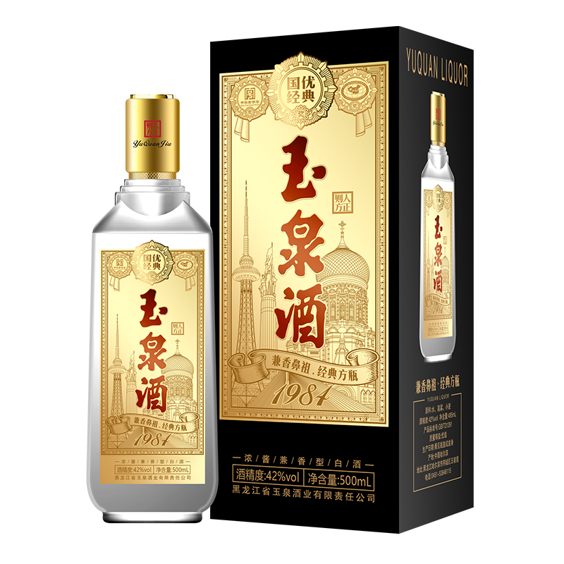 五款临水酒产品测评:品质尽在口感,香气挥不散,包装精美