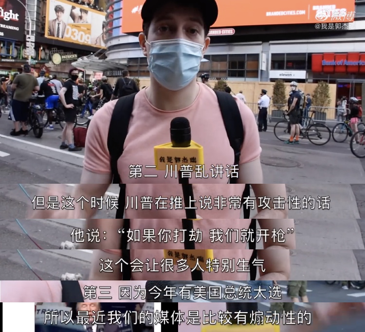 美国为什么在美国十万人不如一人？这个美国小伙在纽约街头给您解释