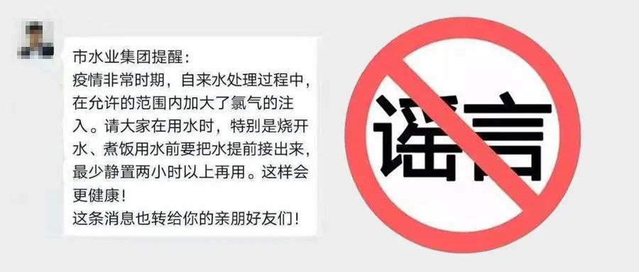 推荐北京自来水加大氯气注入，最少静置两小时以上再用？假的！