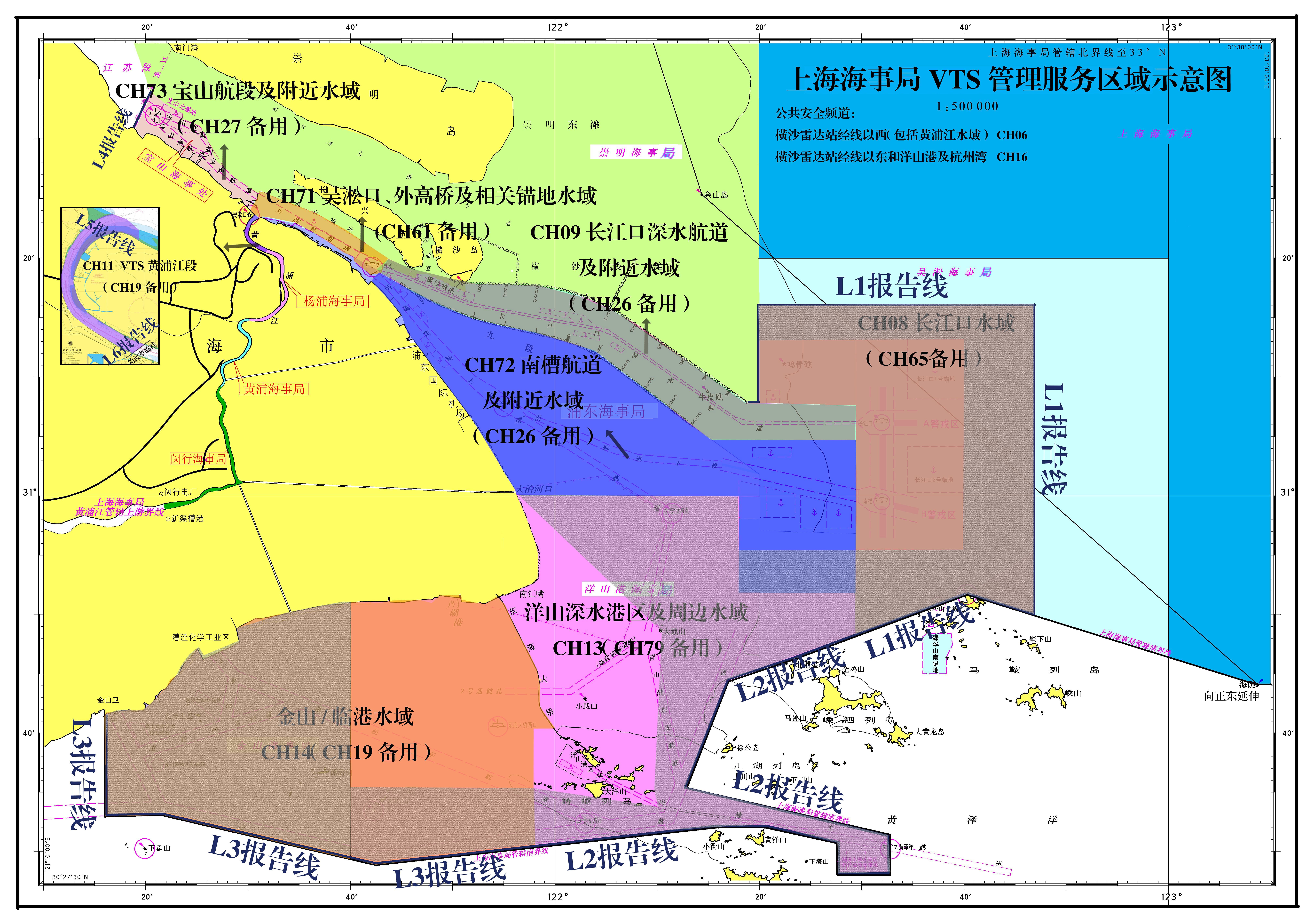 长三角海事"无缝衔接"!