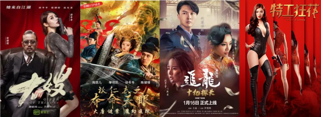 片方必备:"跨界网络爆款演员"高效使用手册