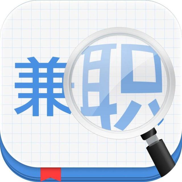 赚钱的网上兼职(赚钱网上兼职批改)