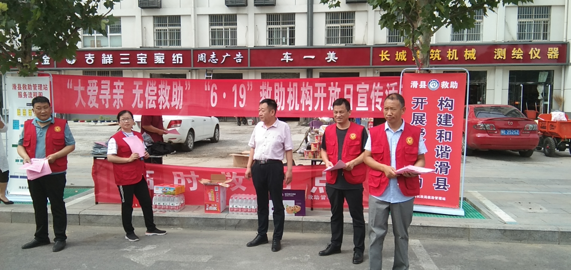 滑县民政局组织开展第八个全国救助机构"开放日"活动