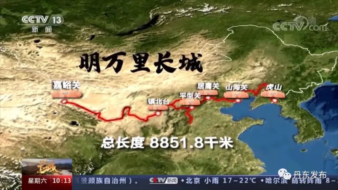 长城起点和终点路线图图片