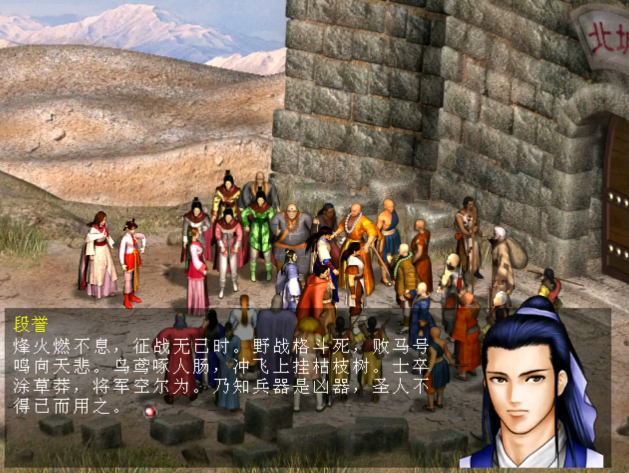 智冠版《天龙八部》,国产单机游戏的巅峰之作,它不输河洛三部曲